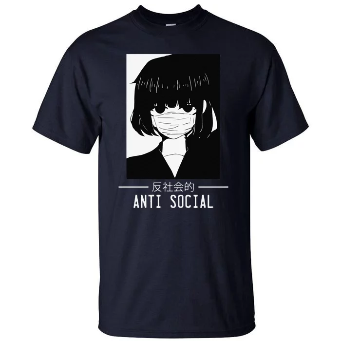 Anti Social Japanese Text Aesthetic Vaporwave Anime Gift Tall T-Shirt