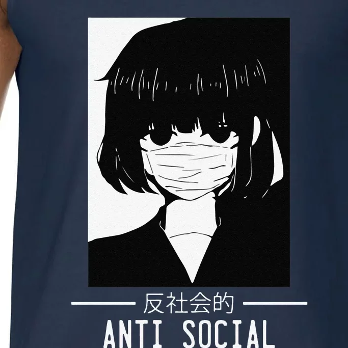 Anti Social Japanese Text Aesthetic Vaporwave Anime Gift Comfort Colors® Tank Top