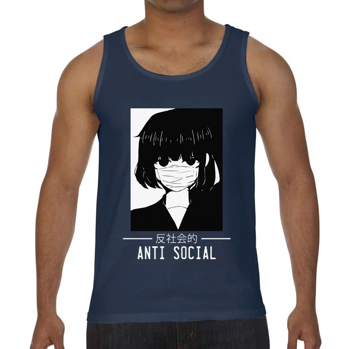 Anti Social Japanese Text Aesthetic Vaporwave Anime Gift Comfort Colors® Tank Top