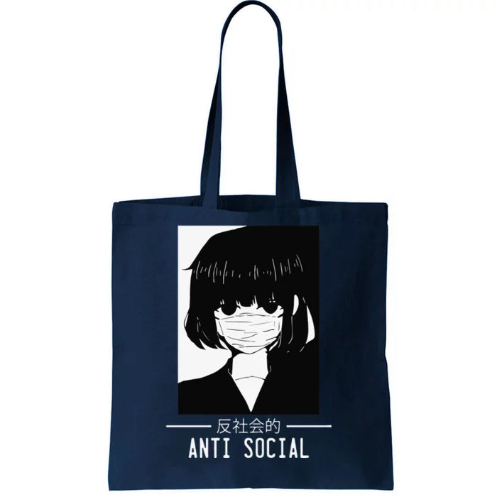 Anti Social Japanese Text Aesthetic Vaporwave Anime Gift Tote Bag