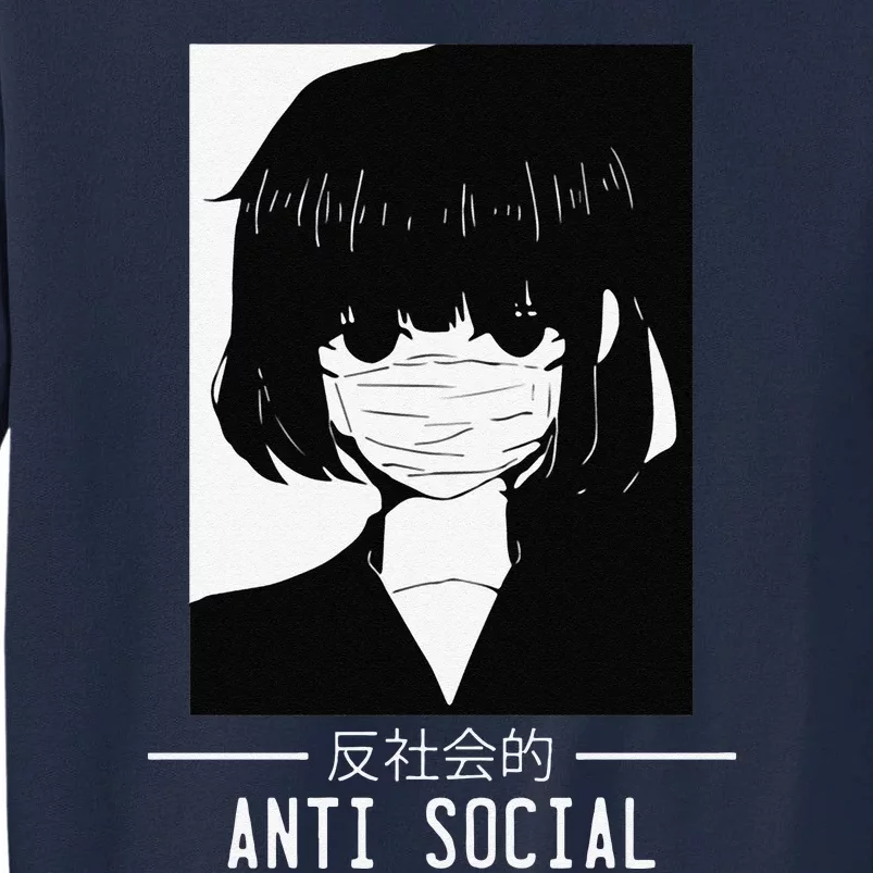 Anti Social Japanese Text Aesthetic Vaporwave Anime Gift Tall Sweatshirt