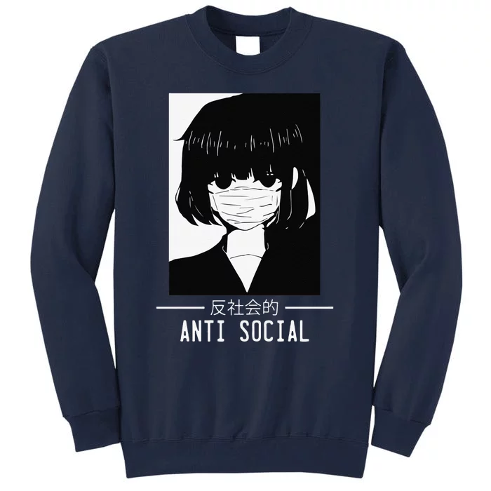 Anti Social Japanese Text Aesthetic Vaporwave Anime Gift Tall Sweatshirt