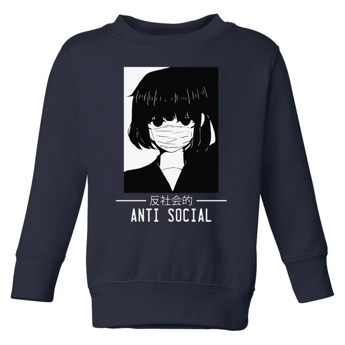 Anti Social Japanese Text Aesthetic Vaporwave Anime Gift Toddler Sweatshirt