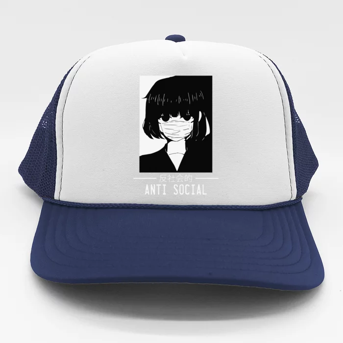 Anti Social Japanese Text Aesthetic Vaporwave Anime Gift Trucker Hat