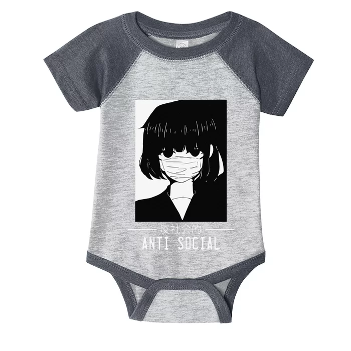 Anti Social Japanese Text Aesthetic Vaporwave Anime Gift Infant Baby Jersey Bodysuit