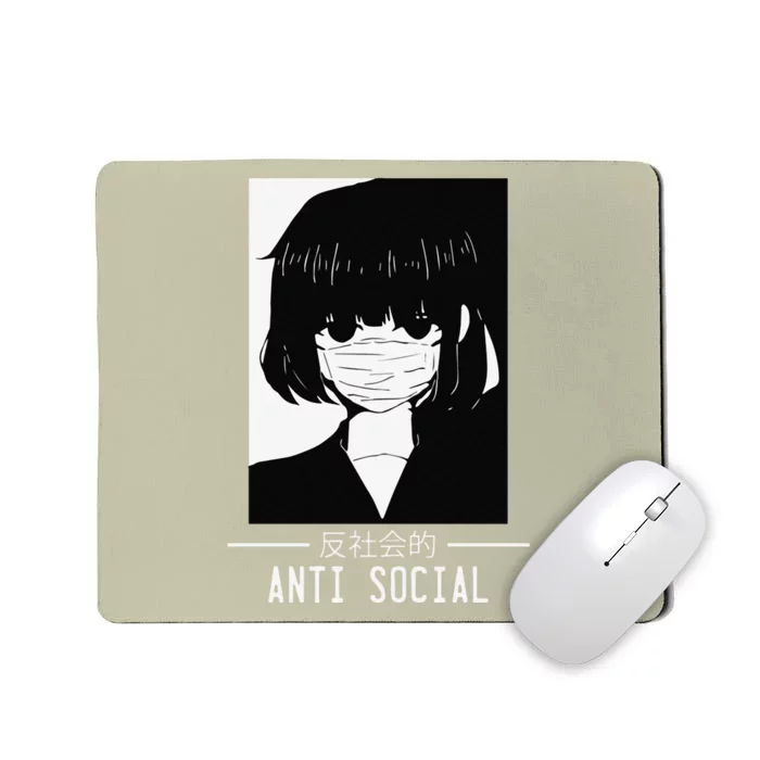 Anti Social Japanese Text Aesthetic Vaporwave Anime Gift Mousepad