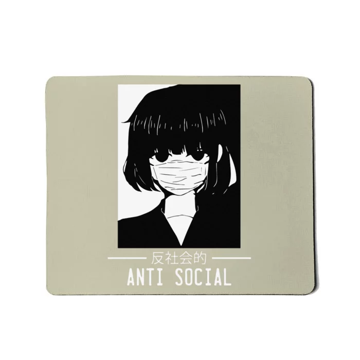 Anti Social Japanese Text Aesthetic Vaporwave Anime Gift Mousepad