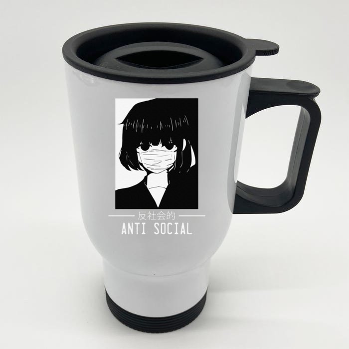 Anti Social Japanese Text Aesthetic Vaporwave Anime Gift Front & Back Stainless Steel Travel Mug