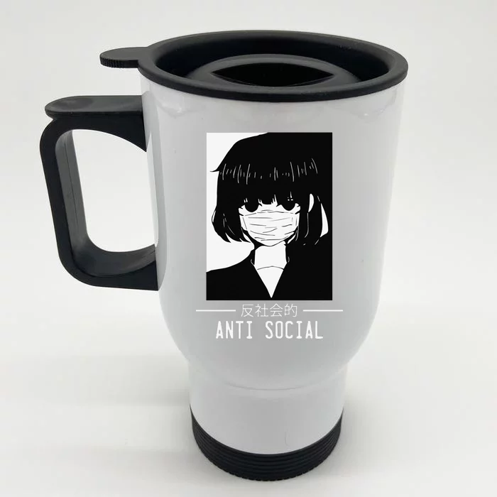 Anti Social Japanese Text Aesthetic Vaporwave Anime Gift Front & Back Stainless Steel Travel Mug