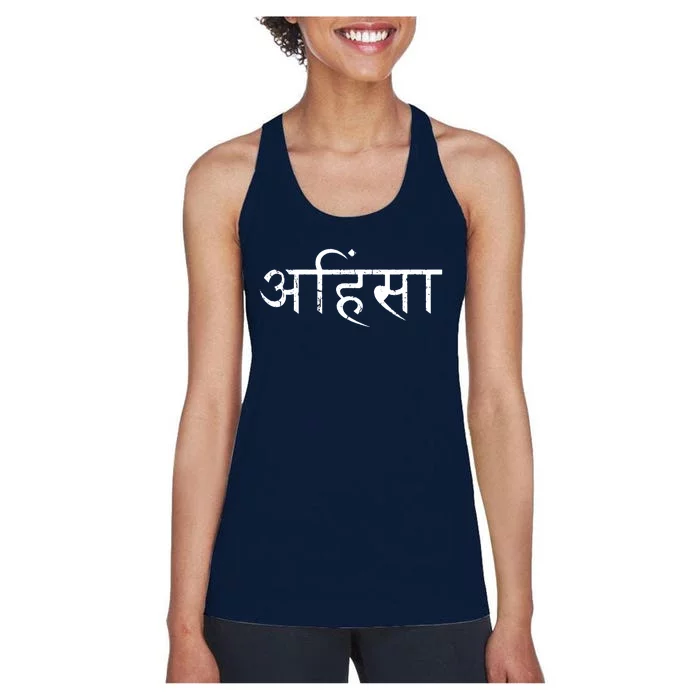 Ahimsa Sanskrit Nonviolence Yoga Meditation Women's Racerback Tank