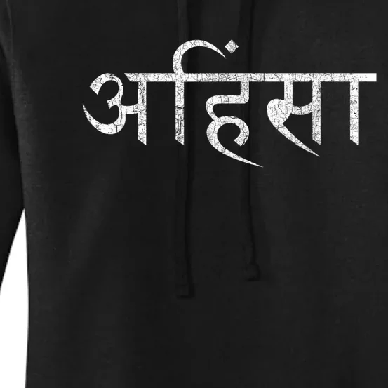 Ahimsa Sanskrit Yoga Nonviolence Women's Pullover Hoodie