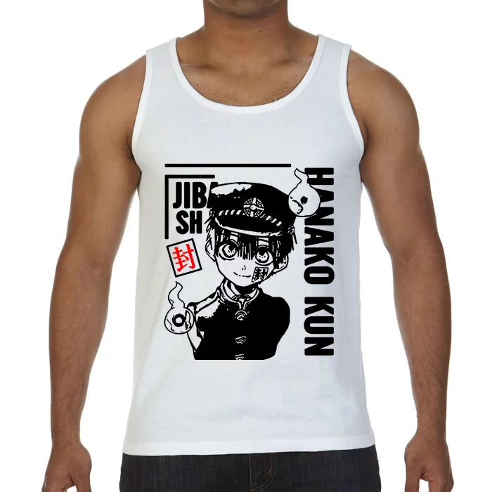 Anime Toilet Bound Hanako Kun Comfort Colors® Tank Top