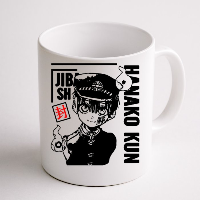 Anime Toilet Bound Hanako Kun Front & Back Coffee Mug