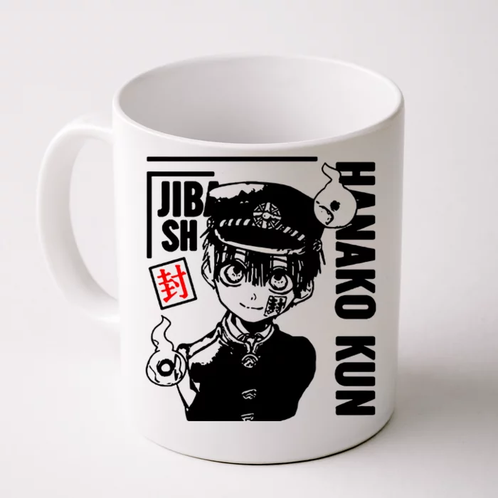 Anime Toilet Bound Hanako Kun Front & Back Coffee Mug