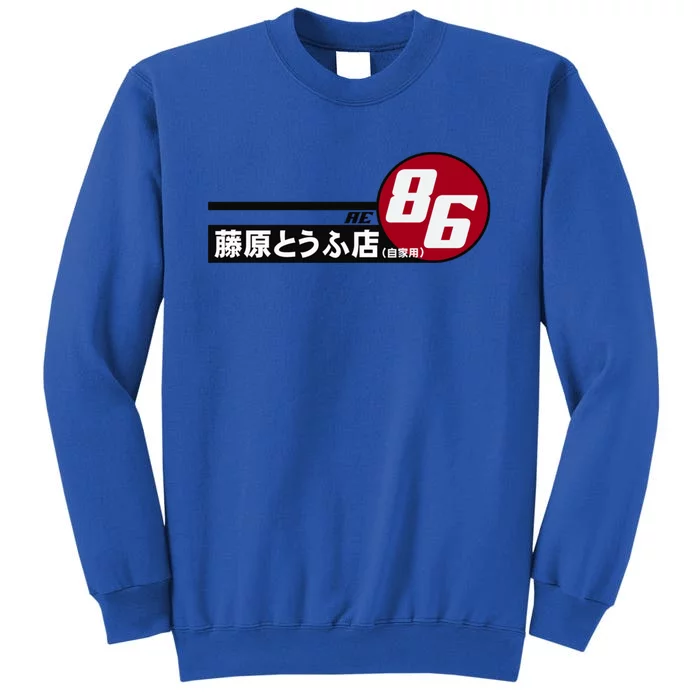 Ae86 Tofu Delivery Tall Sweatshirt