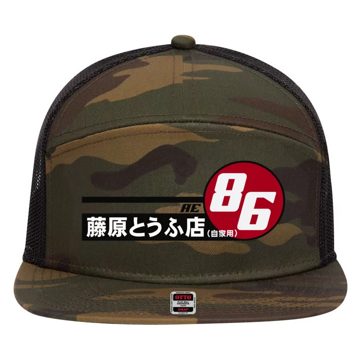 Ae86 Tofu Delivery 7 Panel Mesh Trucker Snapback Hat