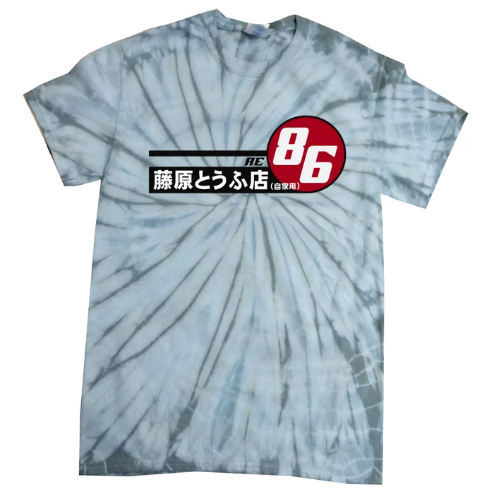 Ae86 Tofu Delivery Tie-Dye T-Shirt