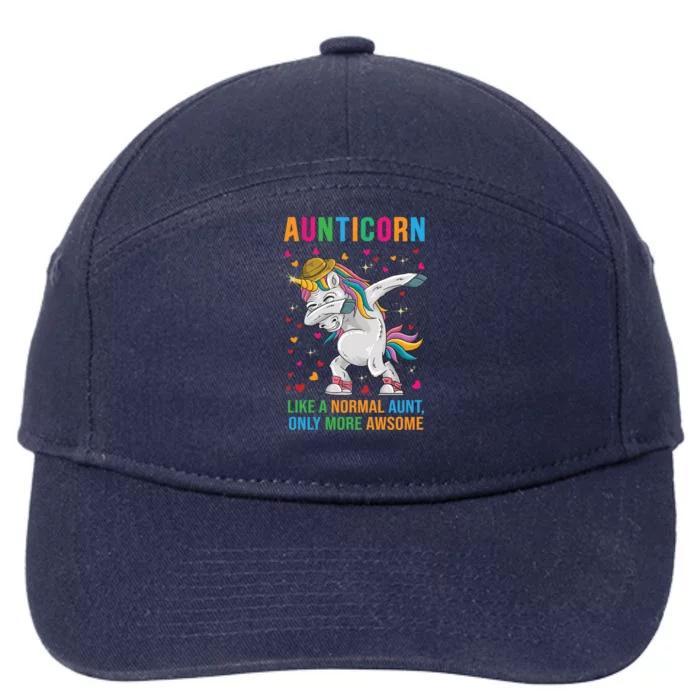 Aunt Unicorn Aunticorn Gift 7-Panel Snapback Hat