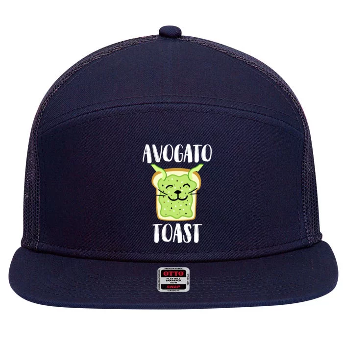 Avocato Toast 7 Panel Mesh Trucker Snapback Hat