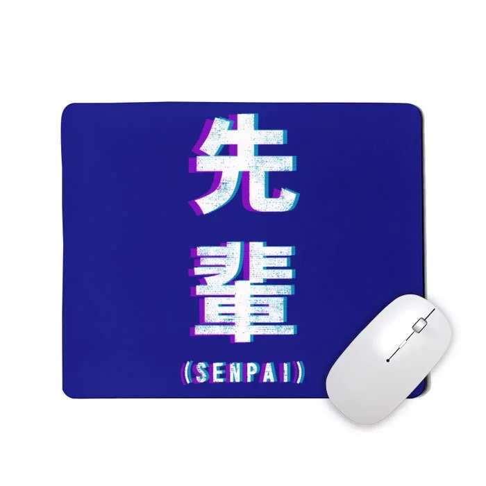 Aesthetic Vaporwave Senpai Funny Gift Fuzzy Print Mousepad