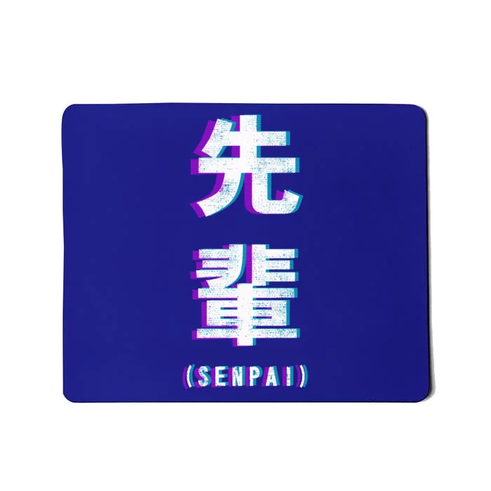 Aesthetic Vaporwave Senpai Funny Gift Fuzzy Print Mousepad