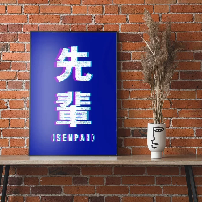 Aesthetic Vaporwave Senpai Funny Gift Fuzzy Print Poster