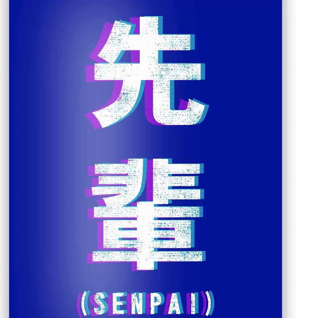 Aesthetic Vaporwave Senpai Funny Gift Fuzzy Print Poster