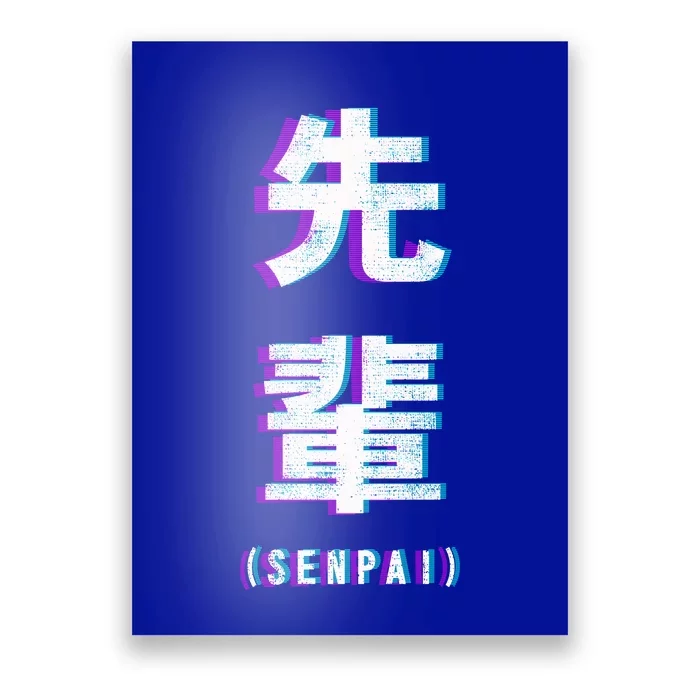 Aesthetic Vaporwave Senpai Funny Gift Fuzzy Print Poster