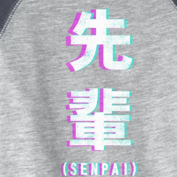 Aesthetic Vaporwave Senpai Funny Gift Fuzzy Print Toddler Fine Jersey T-Shirt