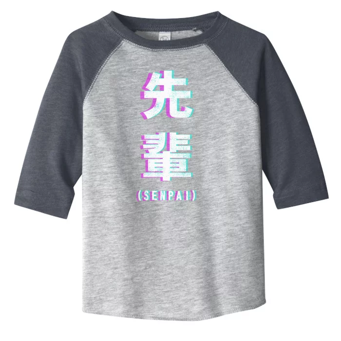 Aesthetic Vaporwave Senpai Funny Gift Fuzzy Print Toddler Fine Jersey T-Shirt