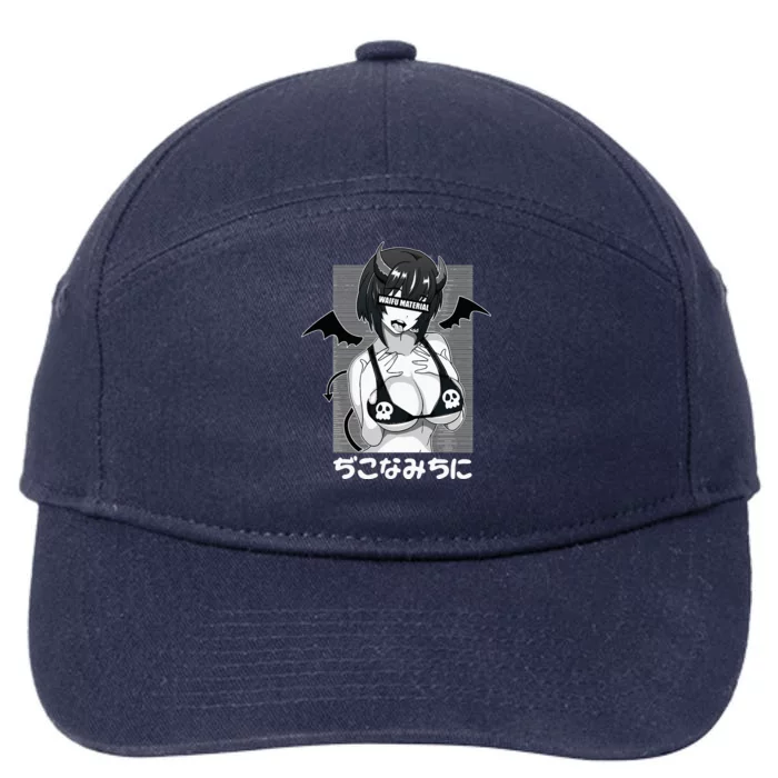 Anime Waifu Hentai Anime Lover Anime Girl Japanese Aesthetic 7-Panel Snapback Hat