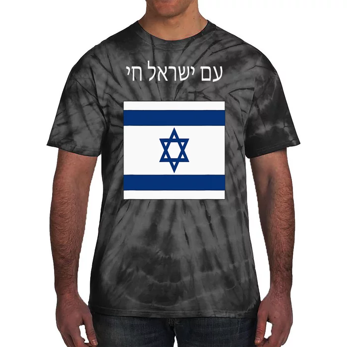 Am Yisrael Chai Hebrew For Israel Lives Tie-Dye T-Shirt