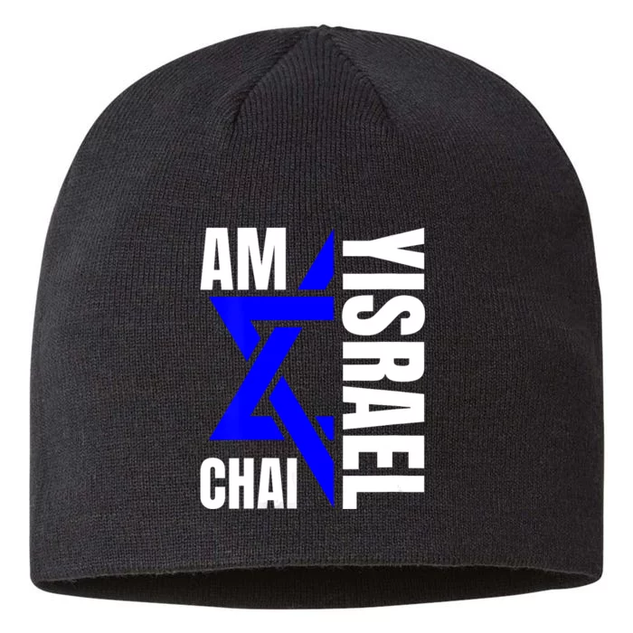 Am Yisrael Chai Israel Star Of David Design 8 1/2in Sustainable Knit Beanie