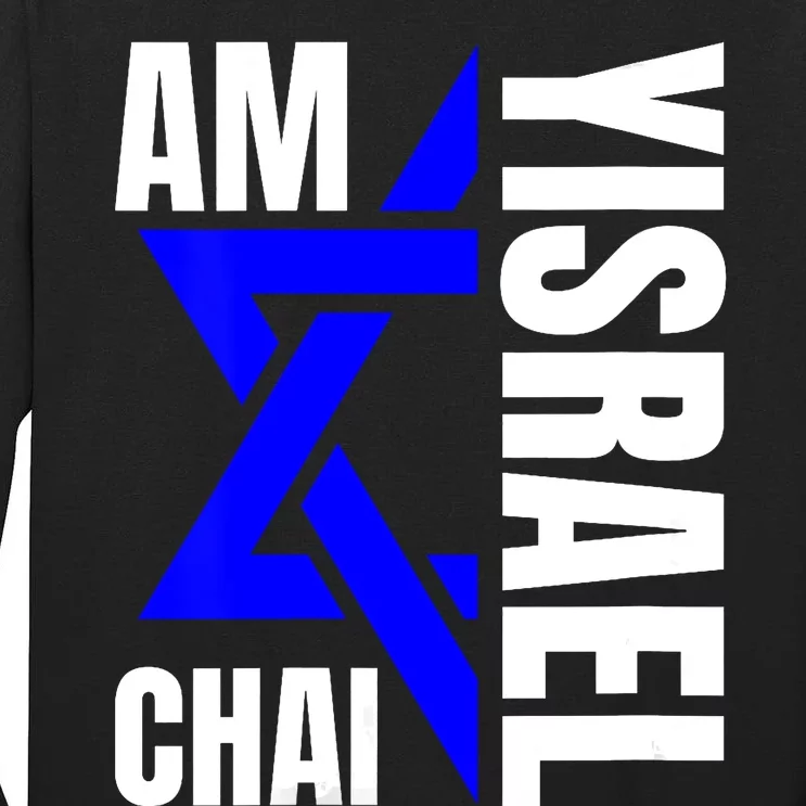 Am Yisrael Chai Israel Star Of David Design Tall Long Sleeve T-Shirt