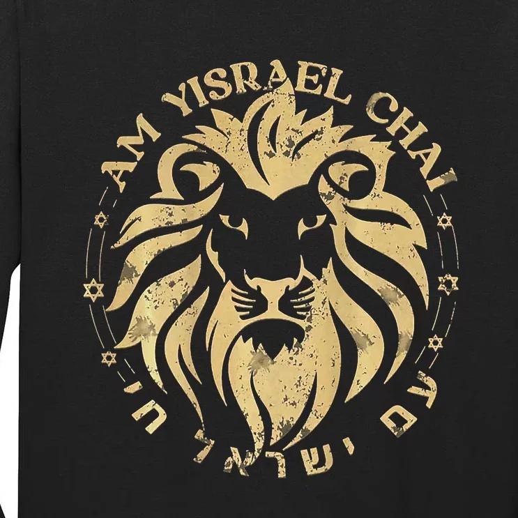 Am Yisrael Chai Lion Of Zion Tall Long Sleeve T-Shirt