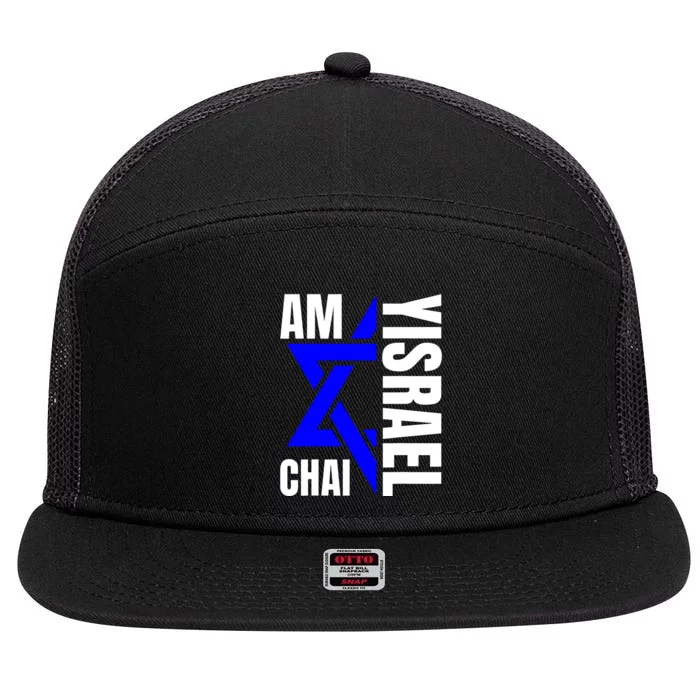 Am Yisrael Chai Israel Star Of David 7 Panel Mesh Trucker Snapback Hat