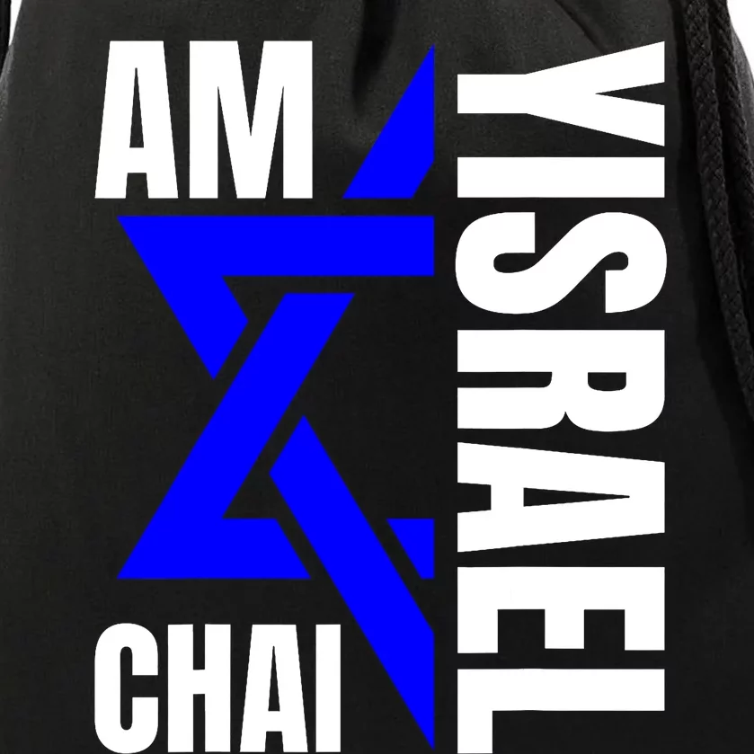 Am Yisrael Chai Israel Star Of David Drawstring Bag