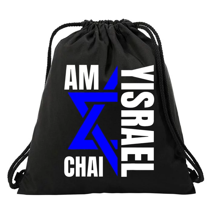 Am Yisrael Chai Israel Star Of David Drawstring Bag