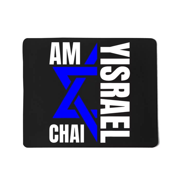 Am Yisrael Chai Israel Star Of David Mousepad