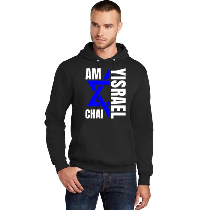 Am Yisrael Chai Israel Star Of David Tall Hoodie