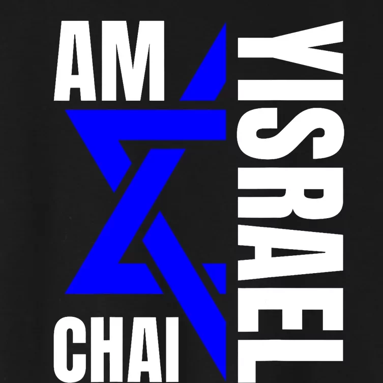 Am Yisrael Chai Israel Star Of David Women's Crop Top Tee