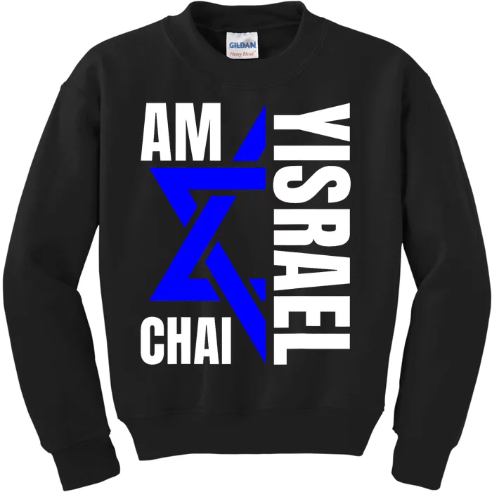 Am Yisrael Chai Israel Star Of David Kids Sweatshirt