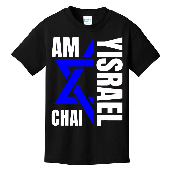 Am Yisrael Chai Israel Star Of David Kids T-Shirt