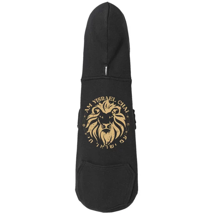 Am Yisrael Chai Lion Of Zion Doggie 3-End Fleece Hoodie