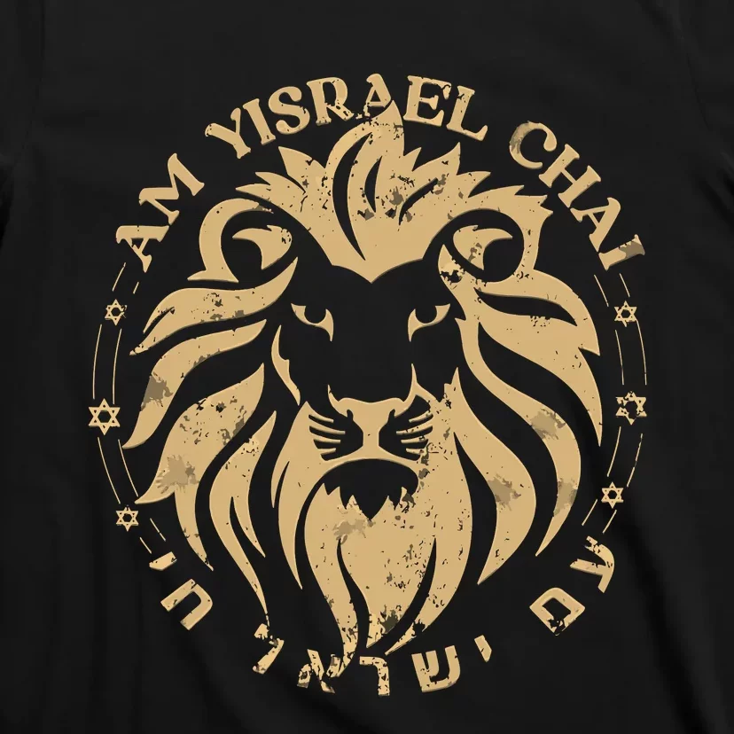 Am Yisrael Chai Lion Of Zion T-Shirt