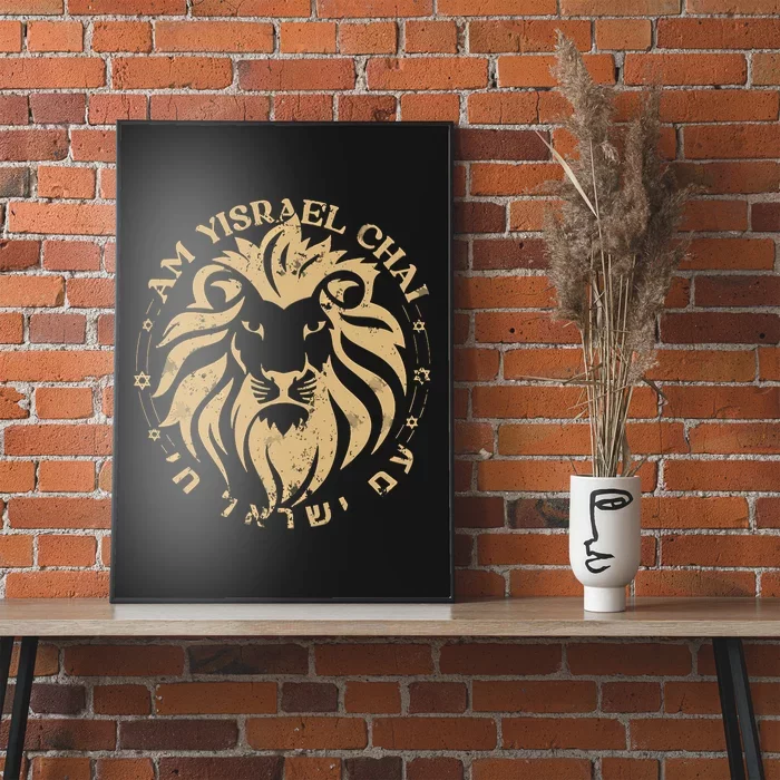 Am Yisrael Chai Lion Of Zion Poster