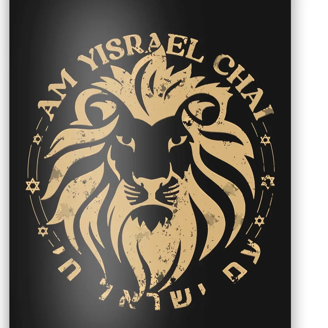 Am Yisrael Chai Lion Of Zion Poster