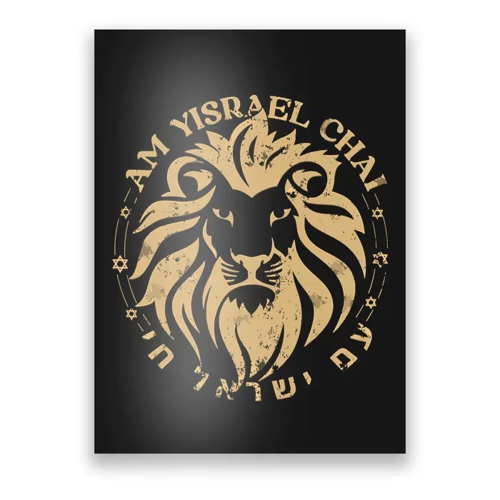 Am Yisrael Chai Lion Of Zion Poster