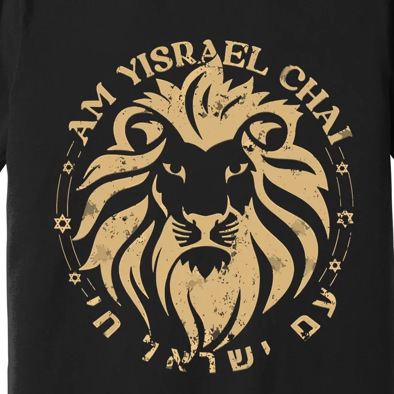 Am Yisrael Chai Lion Of Zion Premium T-Shirt