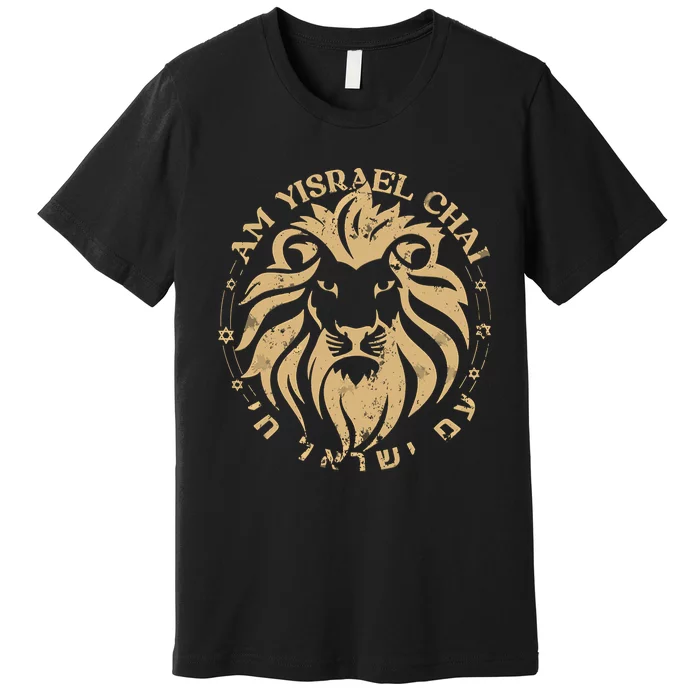 Am Yisrael Chai Lion Of Zion Premium T-Shirt